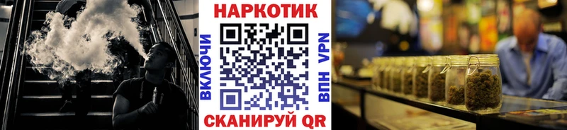 Купить наркотики Ртищево МАРИХУАНА  Меф  APVP  ГАШИШ 