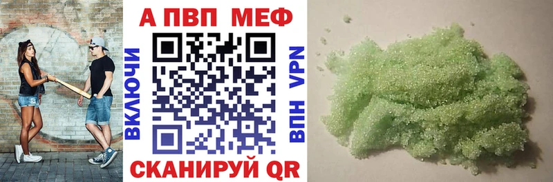 Alpha-PVP СК  Ртищево 