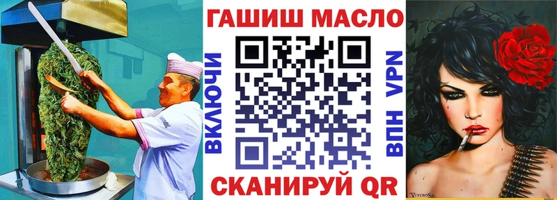 магазин    ОМГ ОМГ ссылка  Cannafood конопля  Ртищево 