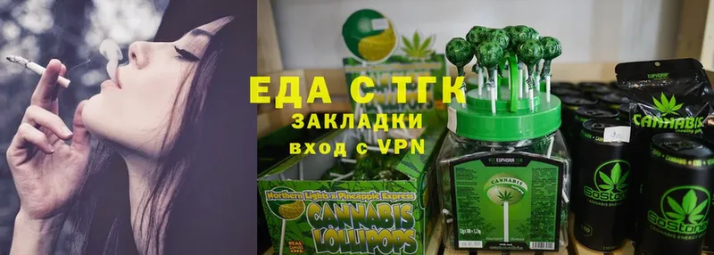 гидра рабочий сайт  Ртищево  Cannafood конопля  купить наркотики цена 