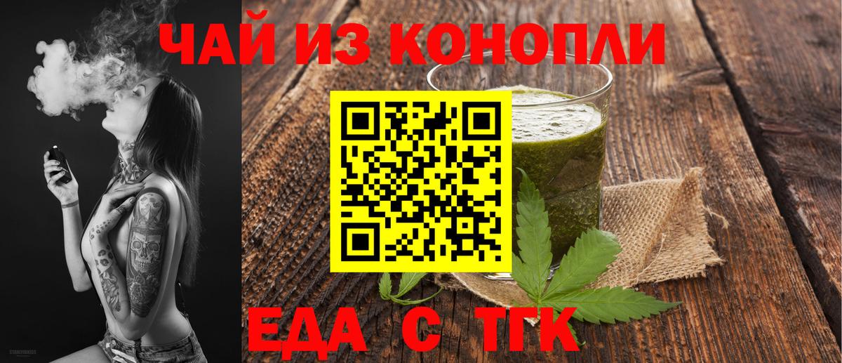 Ртищево  Canna-Cookies марихуана  Вход с VPN 