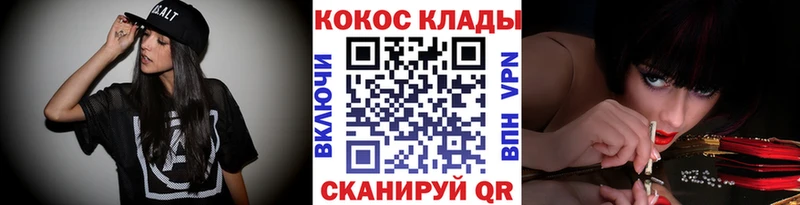 Кокаин Боливия  Ртищево 