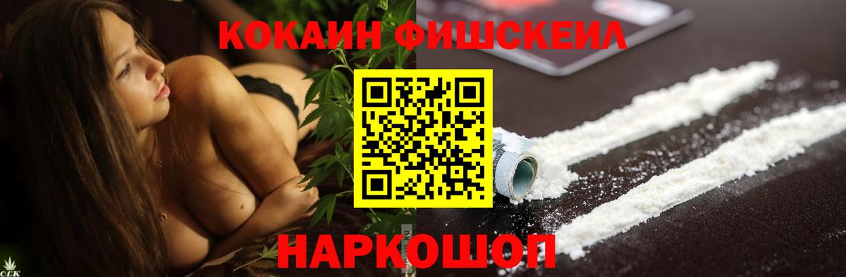 COCAIN 99%  купить наркоту  Кокаин 98%  Ртищево  Вход с VPN 