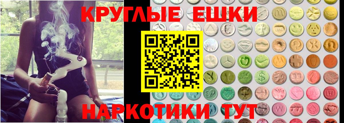 omg зеркало  Вход с VPN  Ртищево  Экстази XTC  Ecstasy mix 