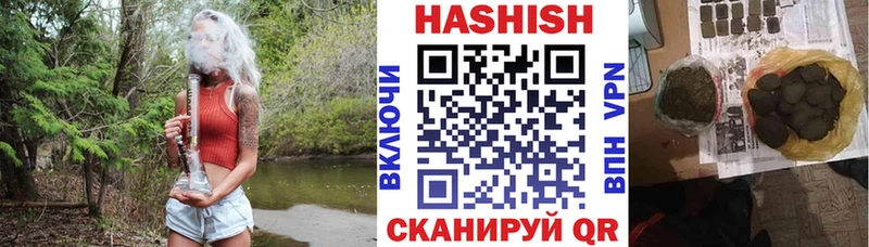 ГАШ гарик  наркота  Ртищево 
