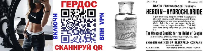 Героин Афган  MEGA зеркало  Ртищево 