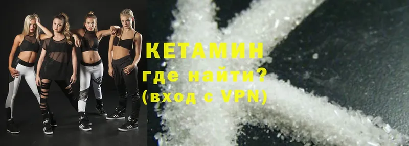 цена наркотик  Ртищево  Кетамин ketamine 