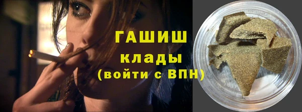 амфетамин Мегион