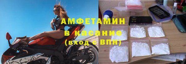 амфетамин Мегион