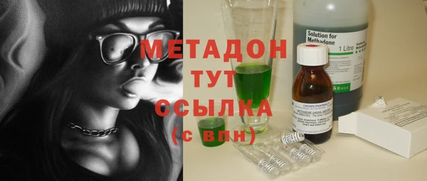 марки nbome Медвежьегорск