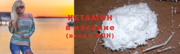 амфетамин Майский