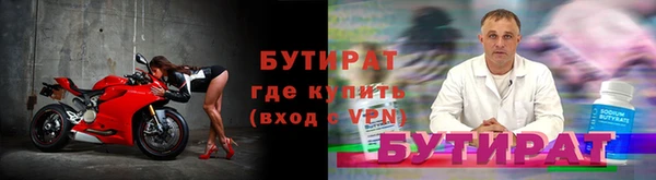 мефедрон VHQ Медногорск