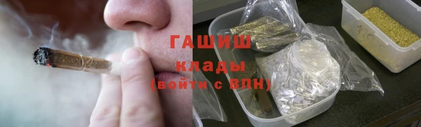 мефедрон VHQ Медногорск