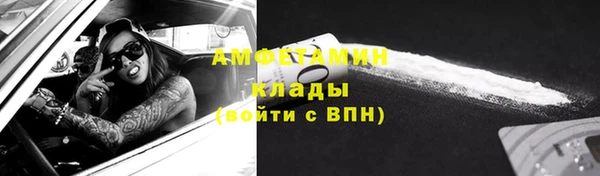 амфетамин Мегион