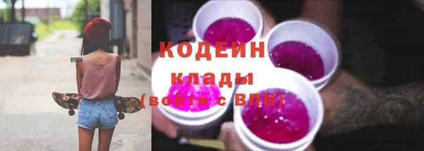 марки nbome Медвежьегорск