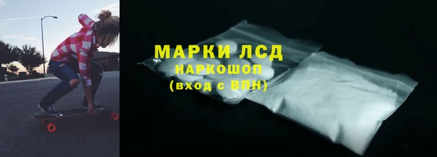 амфетамин Мегион