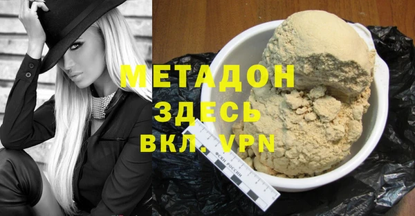 меф VHQ Магадан
