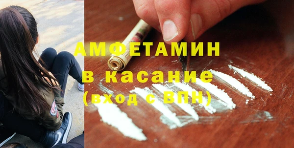 амфетамин Мегион