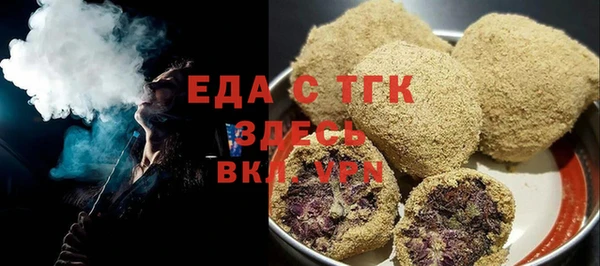 амфетамин Мегион