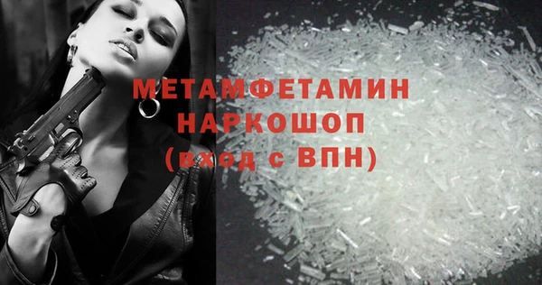 амфетамин Мегион