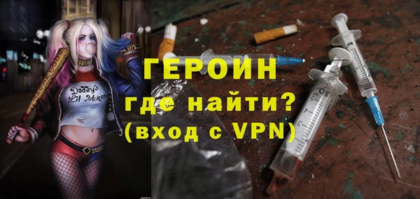 спайс Магас