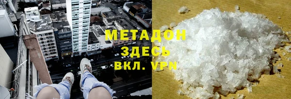 марки nbome Медвежьегорск