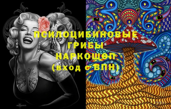 амфетамин Мегион