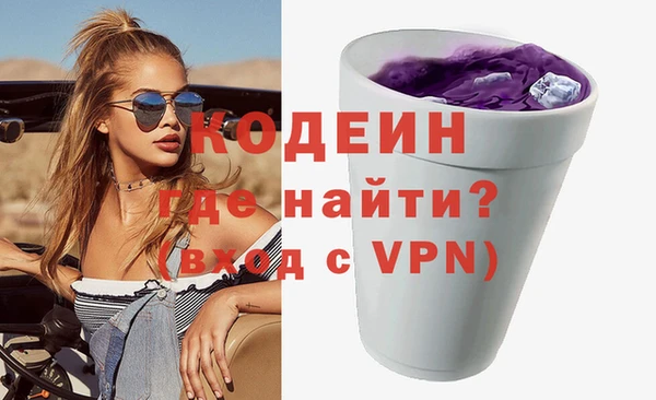 марки nbome Медвежьегорск