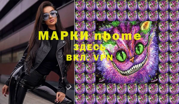мефедрон VHQ Медногорск