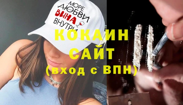 мефедрон VHQ Медногорск
