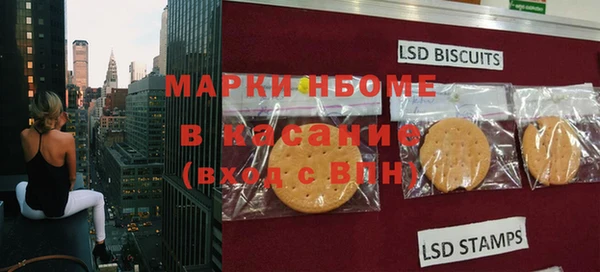 амфетамин Мегион