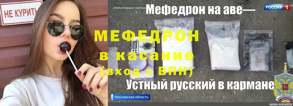 мефедрон VHQ Медногорск