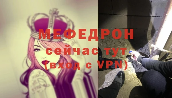 амфетамин Мегион