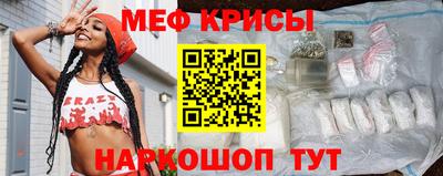 прущий лед Бузулук