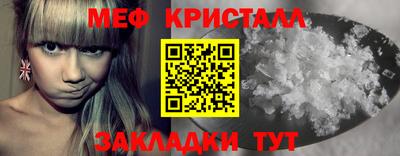 прущий лед Бузулук