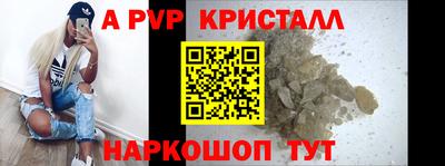 mdpv Бугуруслан
