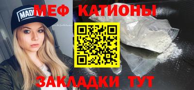 прущий лед Бузулук