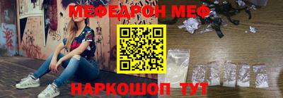 прущий лед Бузулук