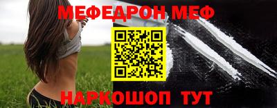 прущий лед Бузулук