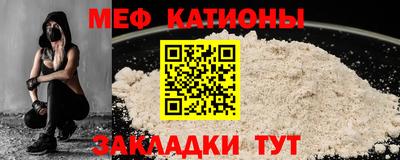 spice Бугуруслан