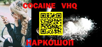 spice Бугуруслан