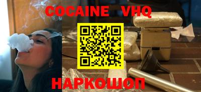 соль курить ск Будённовск