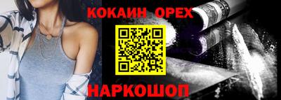 соль курить ск Будённовск