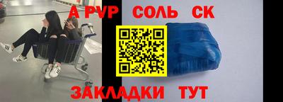 амфетамин Будённовск