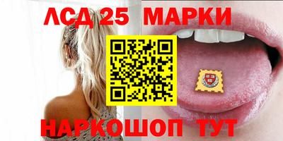 прущий лед Бузулук