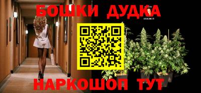 spice Бугуруслан
