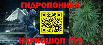 соль курить ск Бузулук