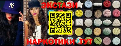 соль курить ск Будённовск