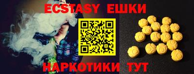 соль курить ск Бузулук