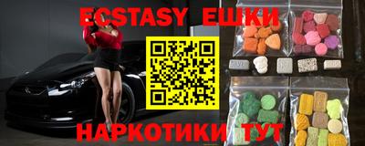spice Бугуруслан